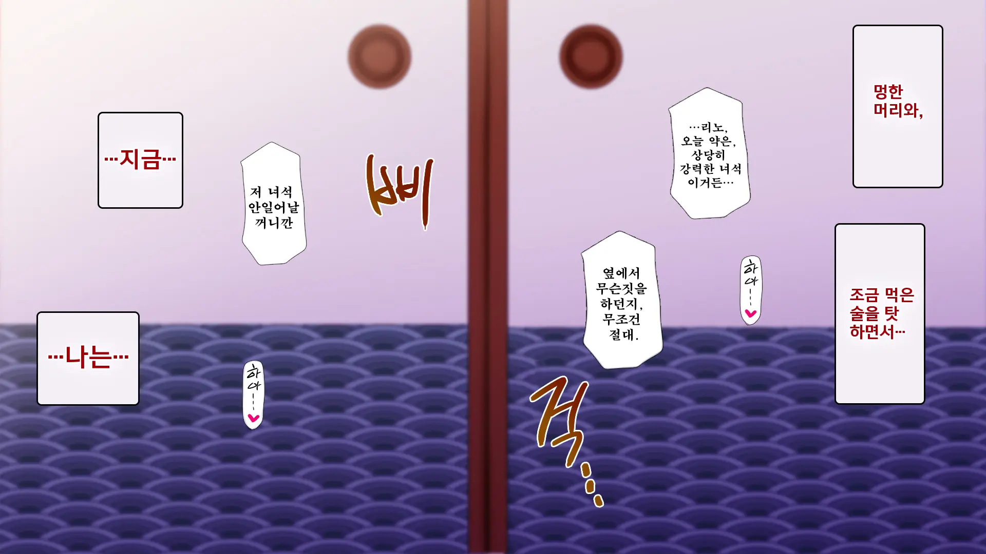 Osu Ni Somerareta Osananajimi ~Kazoku Yori Taisetsu Na Shoujo No Henbou~ | 친구(수컷)에게 물들어버린 소꿉친구 ~가족보다 소중한 소녀의 변모~